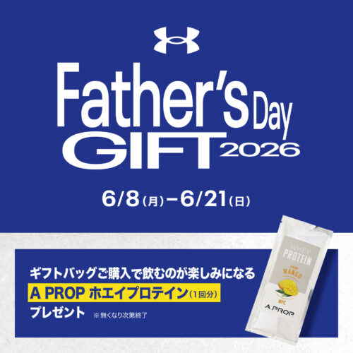 父の日「Father’s Day GIFT 2026」
