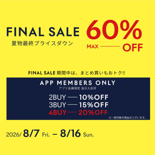 📢 FINAL SALE開催!