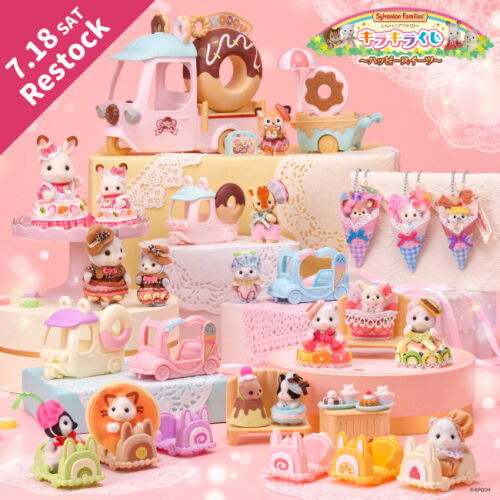 キラキラくじ再入荷♪