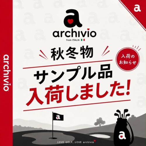 🍂🌳秋冬サンプル品入荷しました⛳🏌️